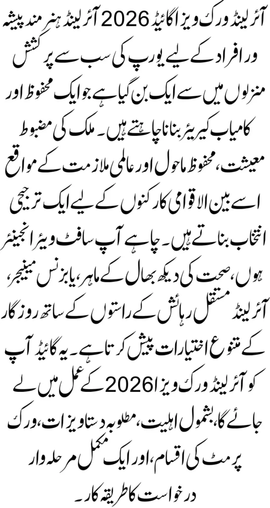 Ireland Work Visa Guide 2026 Application Process Step By Step