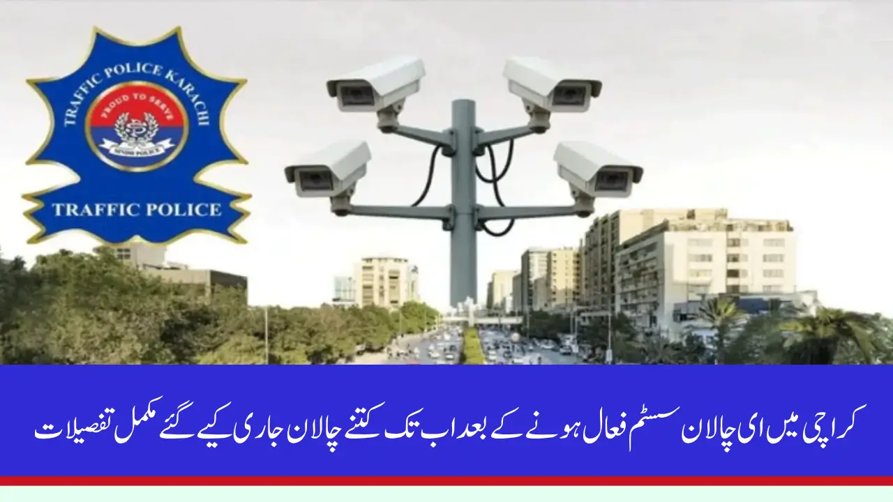 Karachi Traffic Police Challan System 2025 New Rules Fines and Updates
