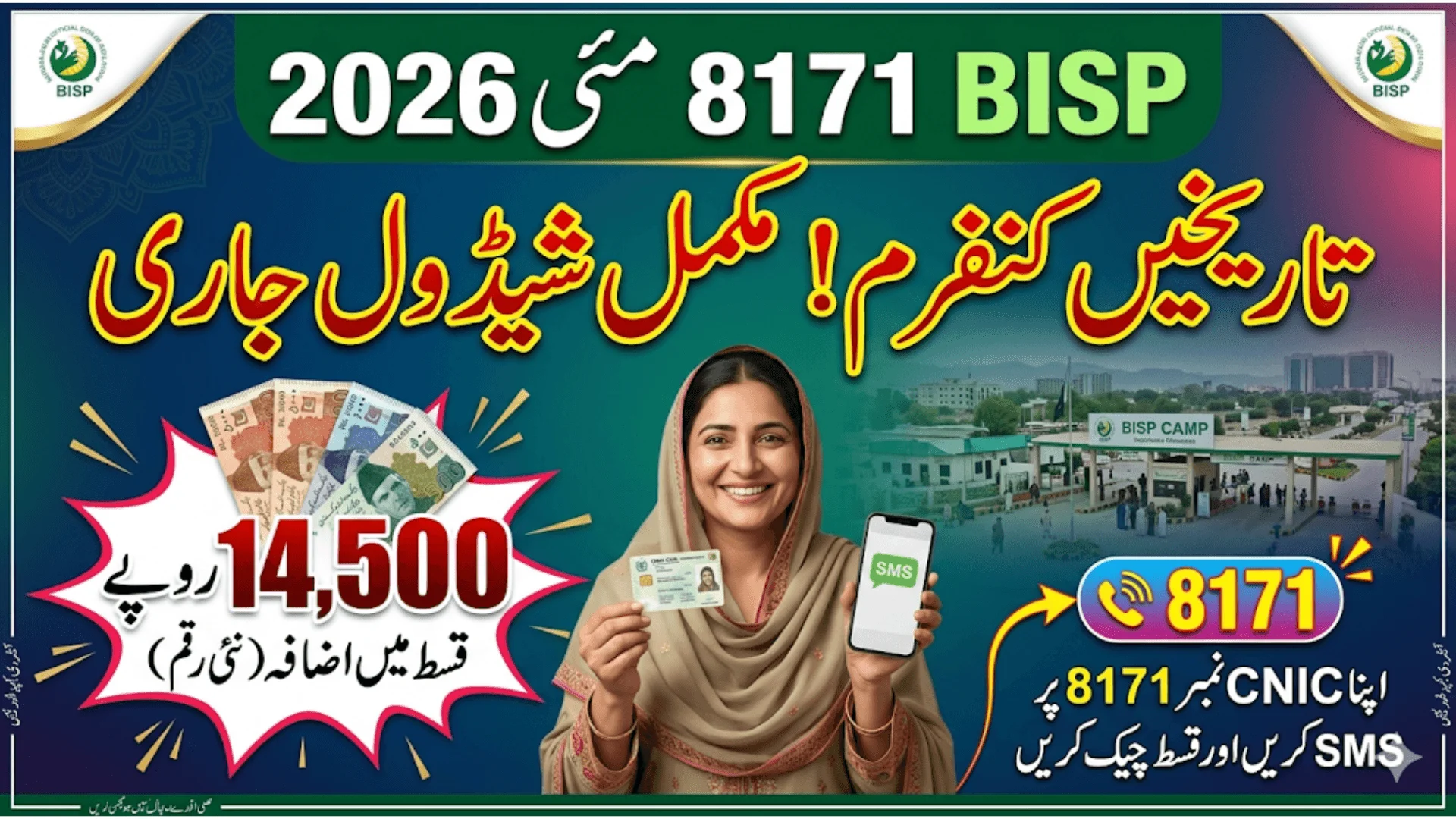 BISP 8171 May 2026 Installment Distribution Dates Confirmed Full Schedule Revealed